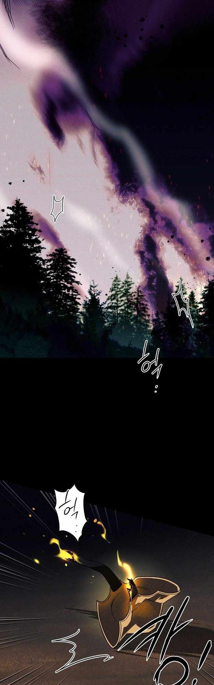 Blinded By The Setting Sun Chapter 98 - halaman 47