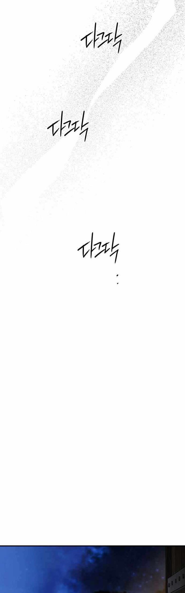 Blinded By The Setting Sun Chapter 99 - halaman 29