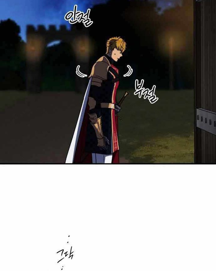 Blinded By The Setting Sun Chapter 99 - halaman 30