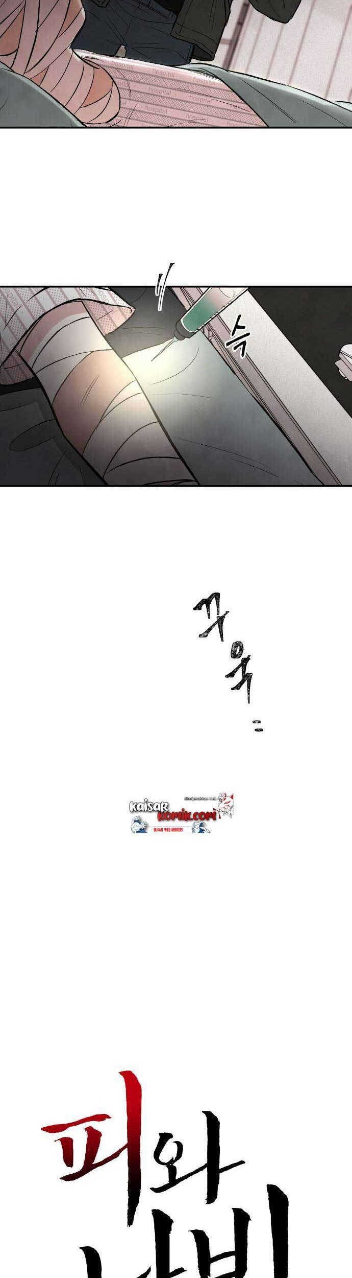 Blood and Butterflies Chapter 2 - halaman 11