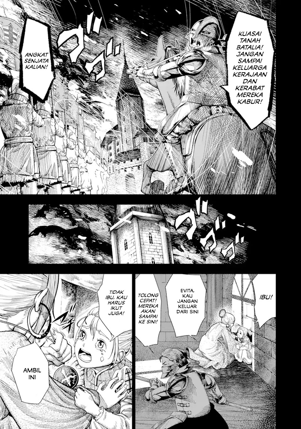 Blood-crawling Princess of a ruined Country Chapter 1.1 - halaman 11