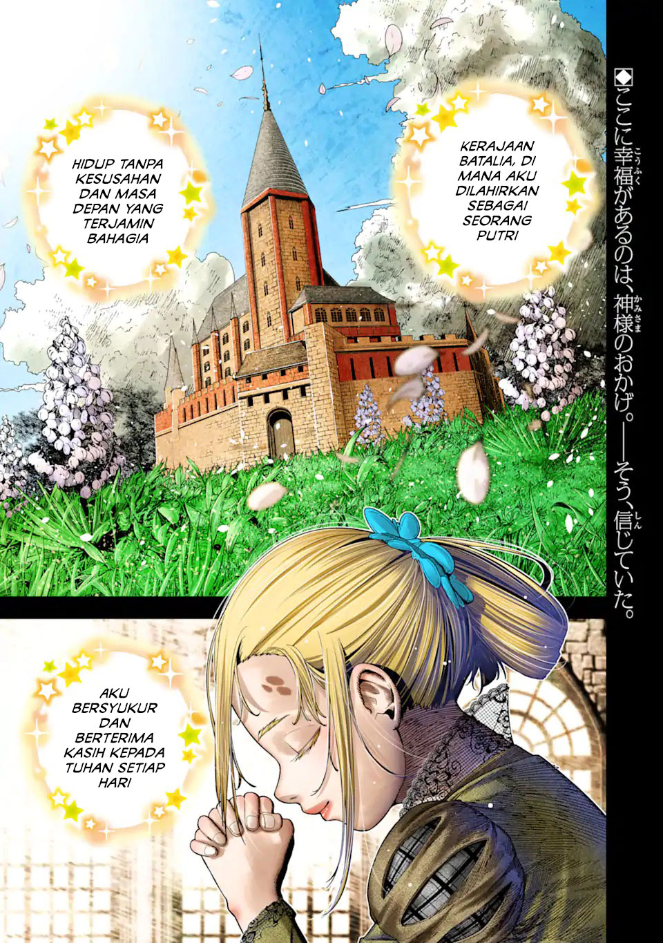 Blood-crawling Princess of a ruined Country Chapter 1.1 - halaman 2