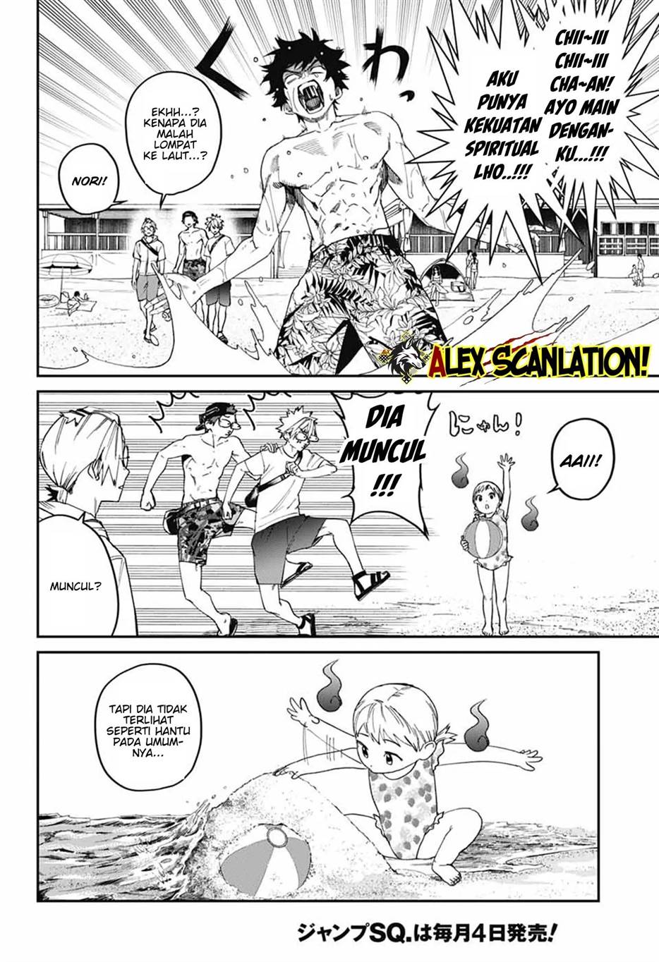 Blood-crawling Princess of a ruined Country Chapter 1.2 - halaman 10