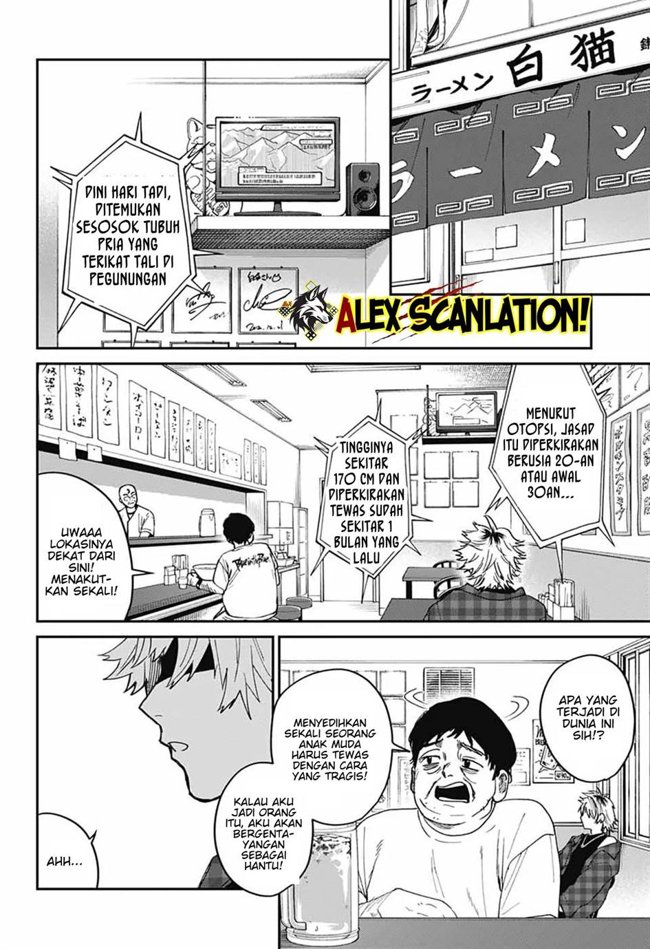 Blood-crawling Princess of a ruined Country Chapter 1.3 - halaman 10