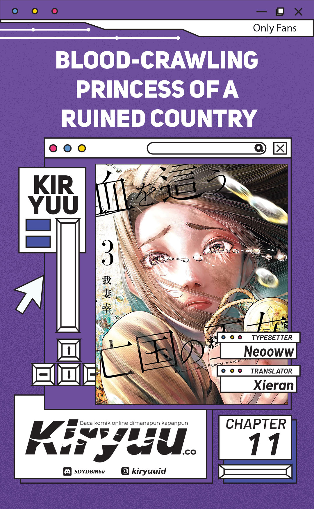Blood-crawling Princess of a ruined Country Chapter 11 - halaman 1