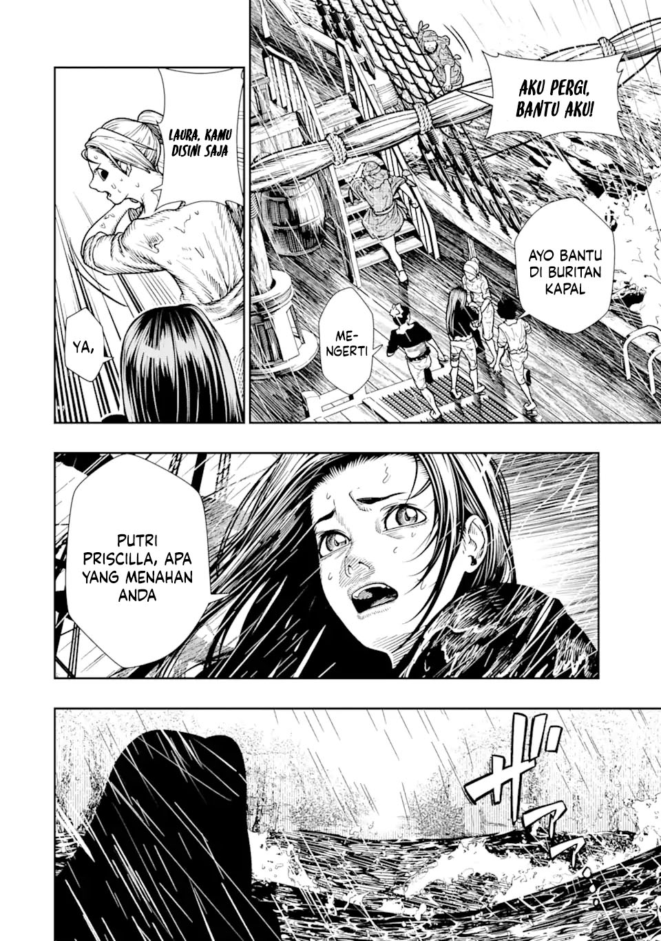Blood-crawling Princess of a ruined Country Chapter 13 - halaman 14