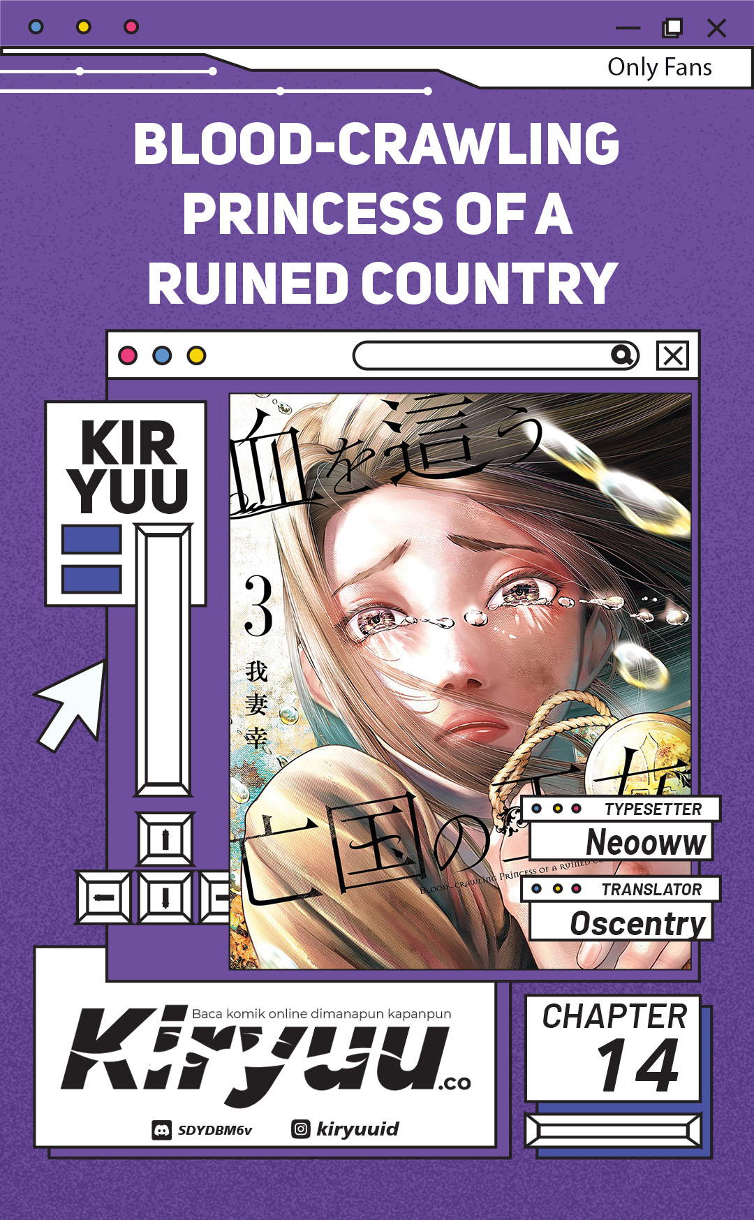 Blood-crawling Princess of a ruined Country Chapter 14 - halaman 1