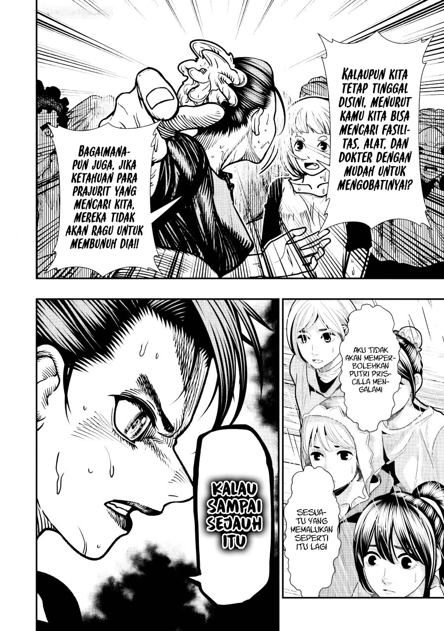 Blood-crawling Princess of a ruined Country Chapter 14 - halaman 36