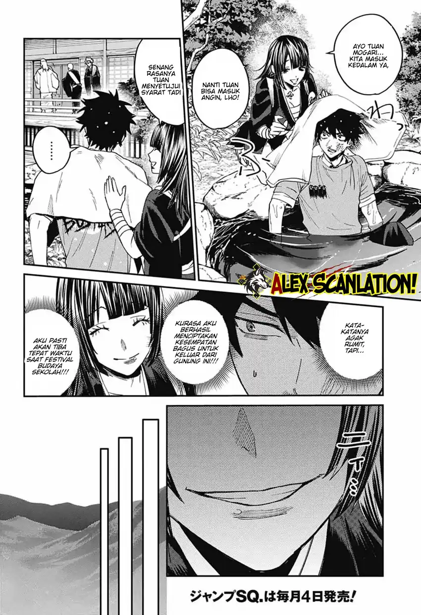 Blood-crawling Princess of a ruined Country Chapter 4 - halaman 13