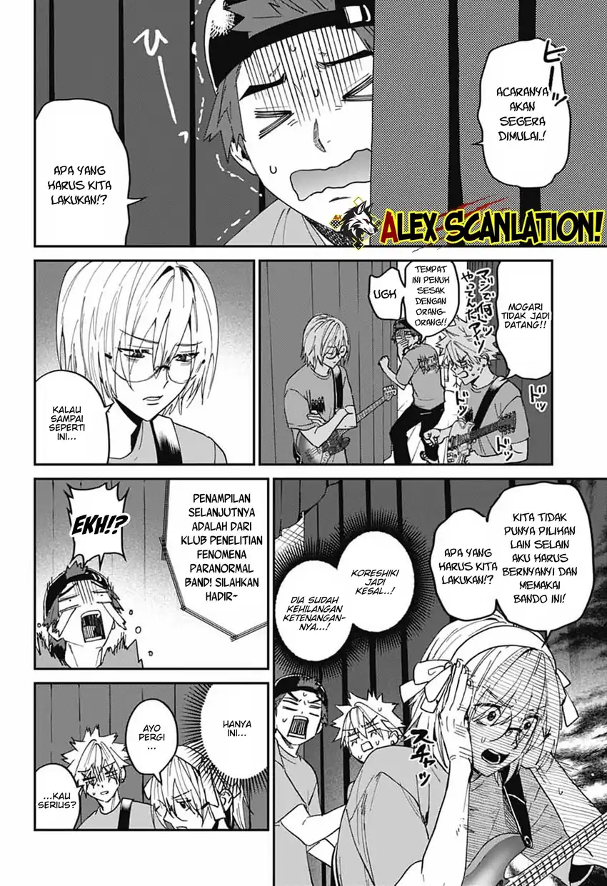 Blood-crawling Princess of a ruined Country Chapter 5 - halaman 20