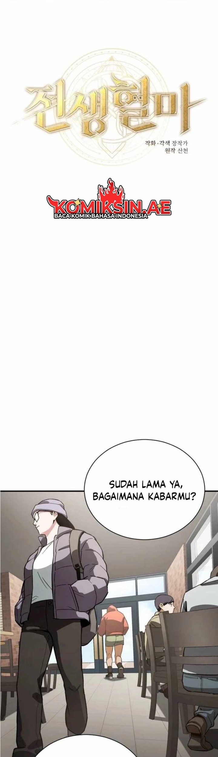 Blood Demon Reincarnation Chapter 11 - halaman 2
