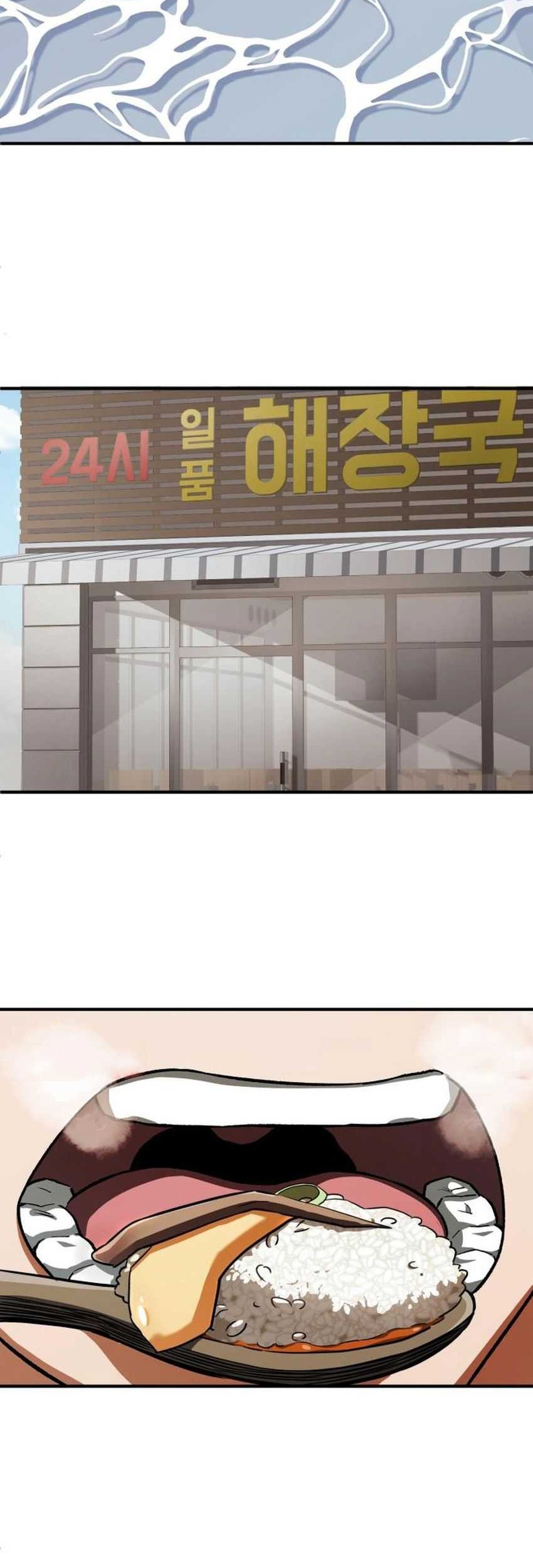 Blood Demon Reincarnation Chapter 13 - halaman 59