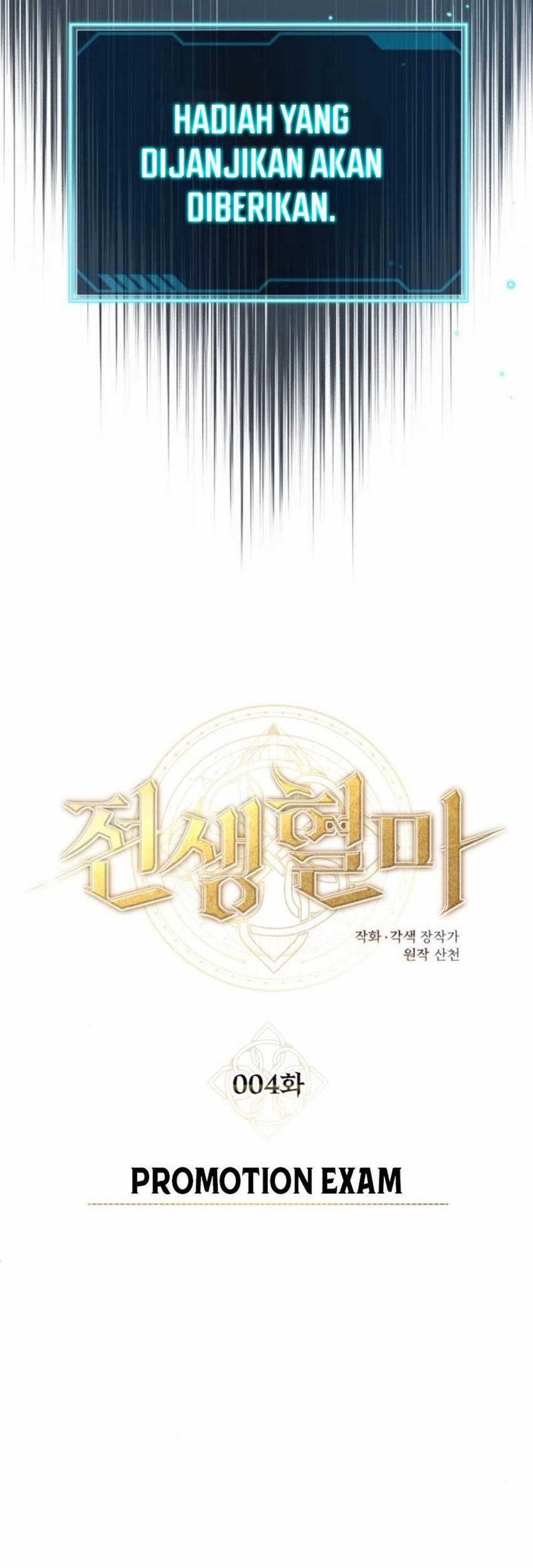 Blood Demon Reincarnation Chapter 4 - halaman 19