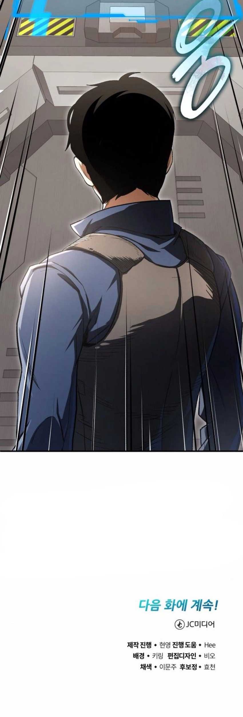 Blood Demon Reincarnation Chapter 4 - halaman 70