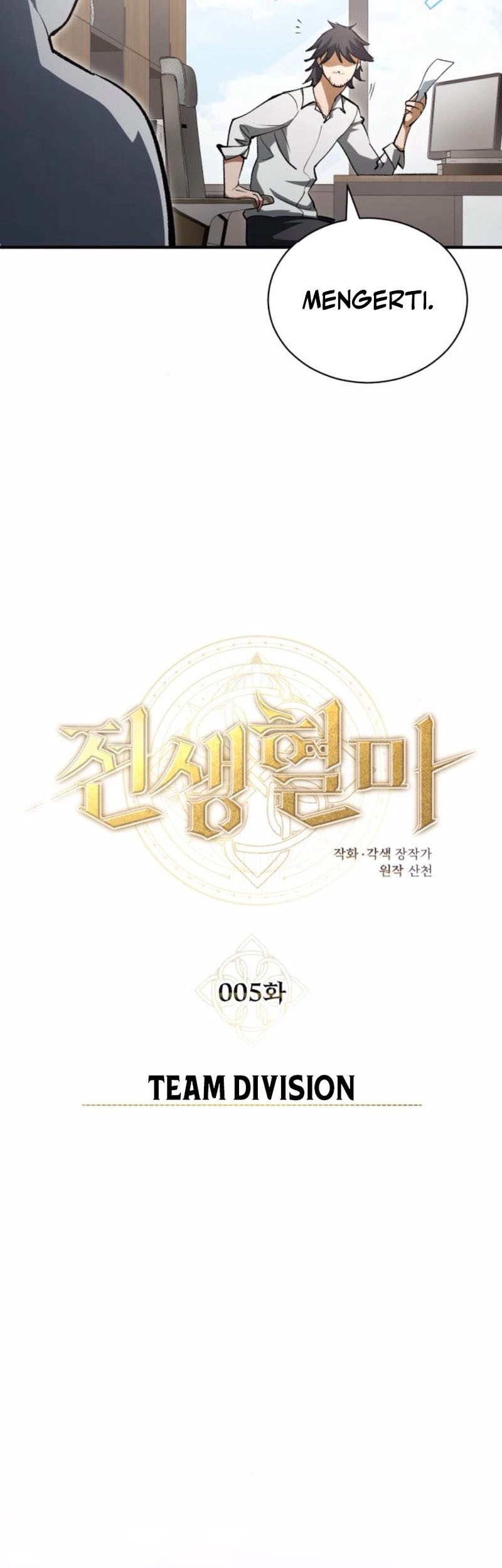 Blood Demon Reincarnation Chapter 5 - halaman 10