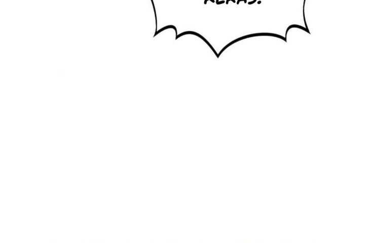 Blood Demon Reincarnation Chapter 8 - halaman 17