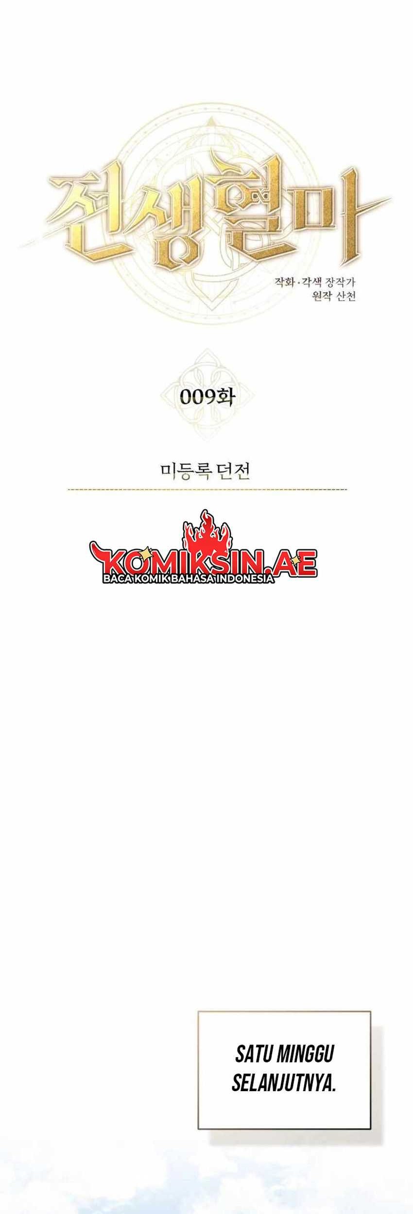 Blood Demon Reincarnation Chapter 9 - halaman 19