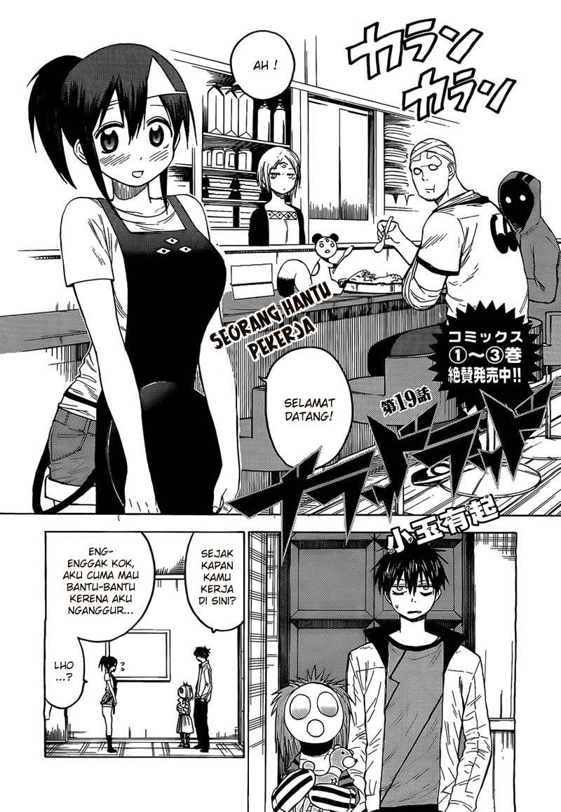 Blood Lad Chapter 19 - halaman 2