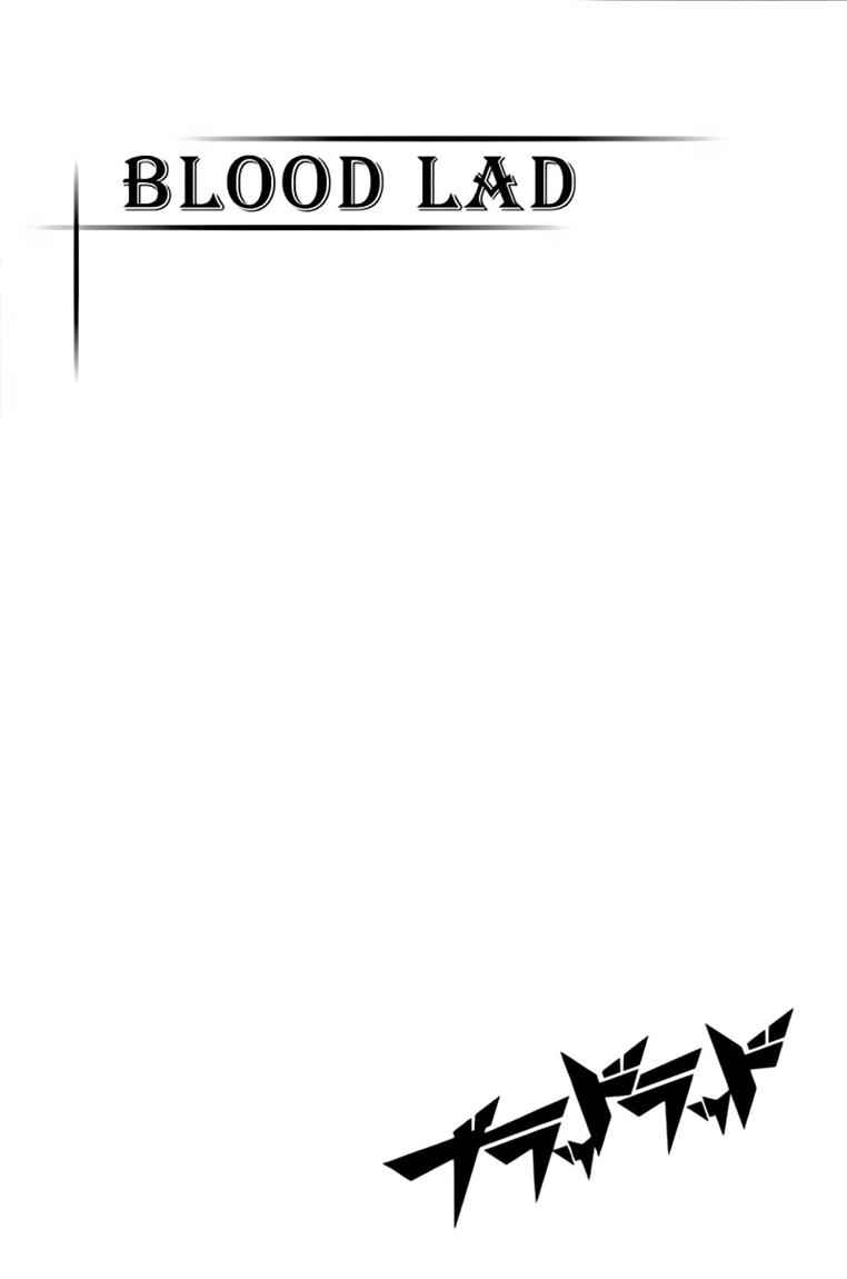 Blood Lad Chapter 2 - halaman 1
