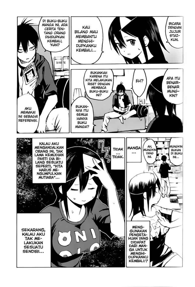 Blood Lad Chapter 2 - halaman 6
