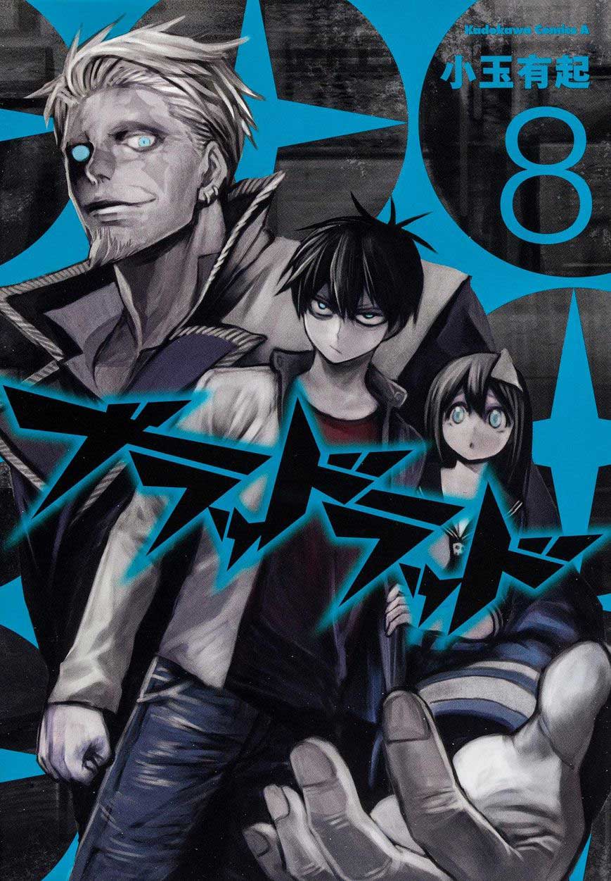 Blood Lad Chapter 39 - halaman 2
