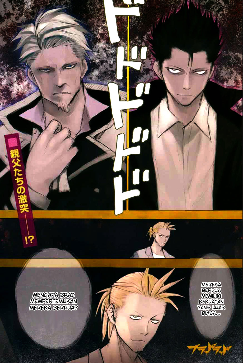Blood Lad Chapter 41 - halaman 2