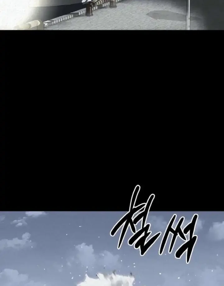 Blood Rain: Zero Chapter 1 - halaman 2