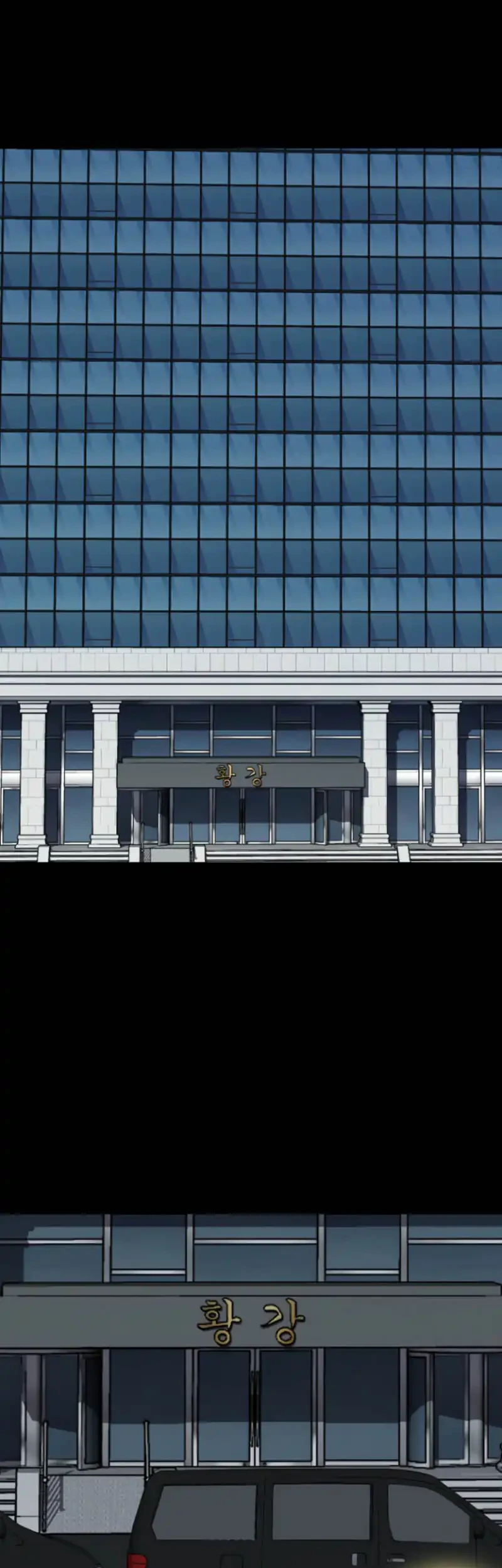 Blood Rain: Zero Chapter 10 - halaman 42