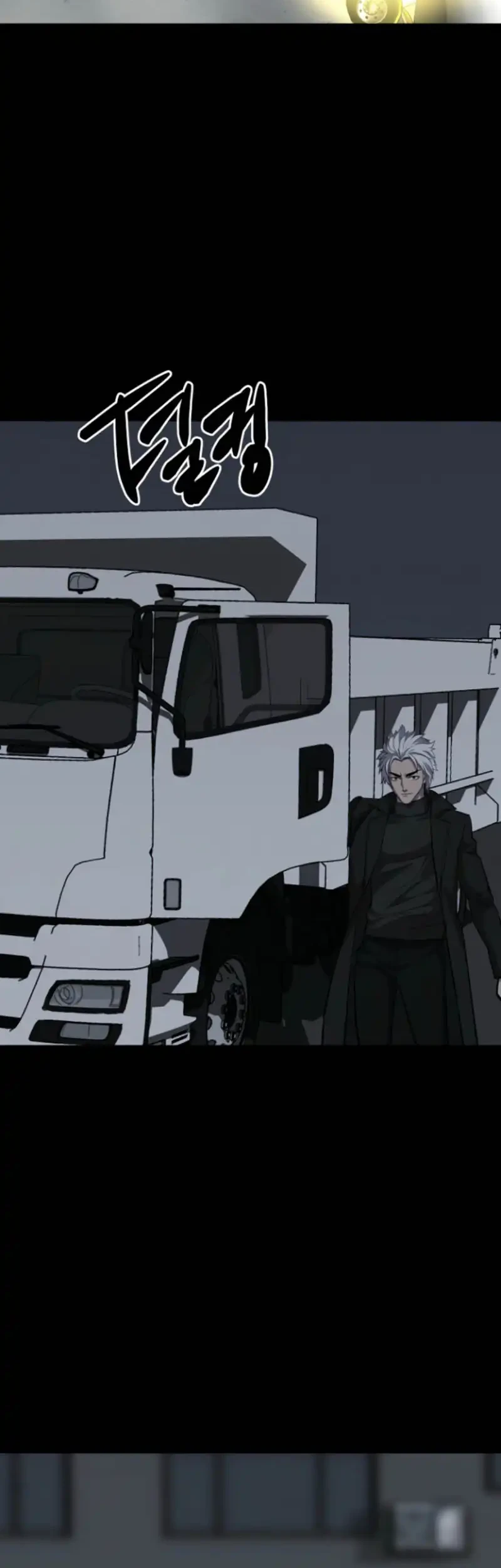 Blood Rain: Zero Chapter 10 - halaman 63