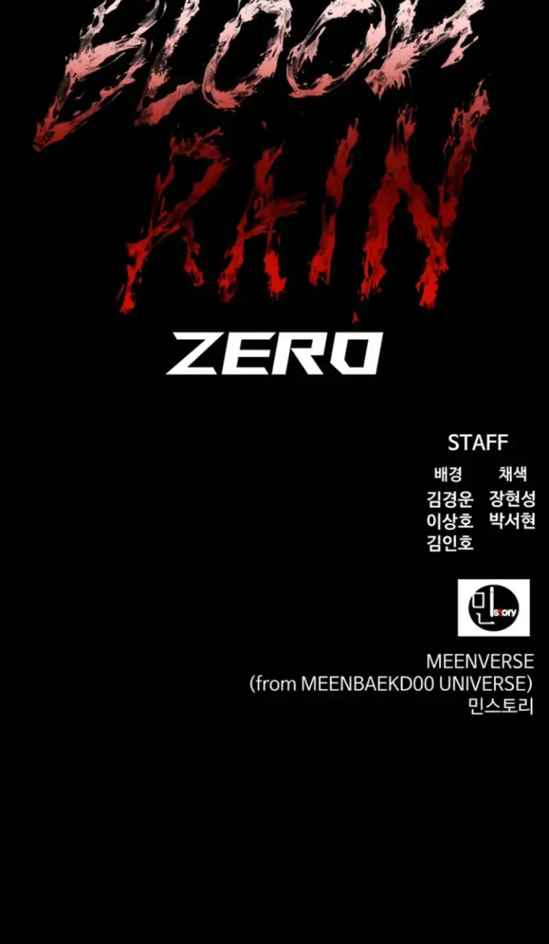 Blood Rain: Zero Chapter 10 - halaman 73