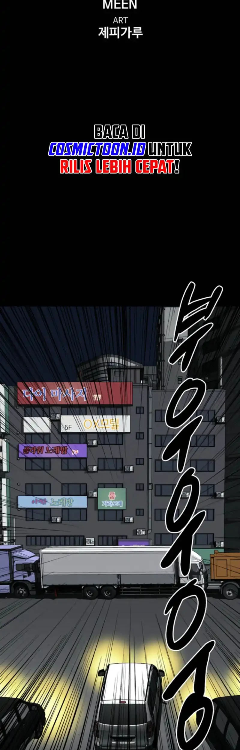 Blood Rain: Zero Chapter 11 - halaman 2