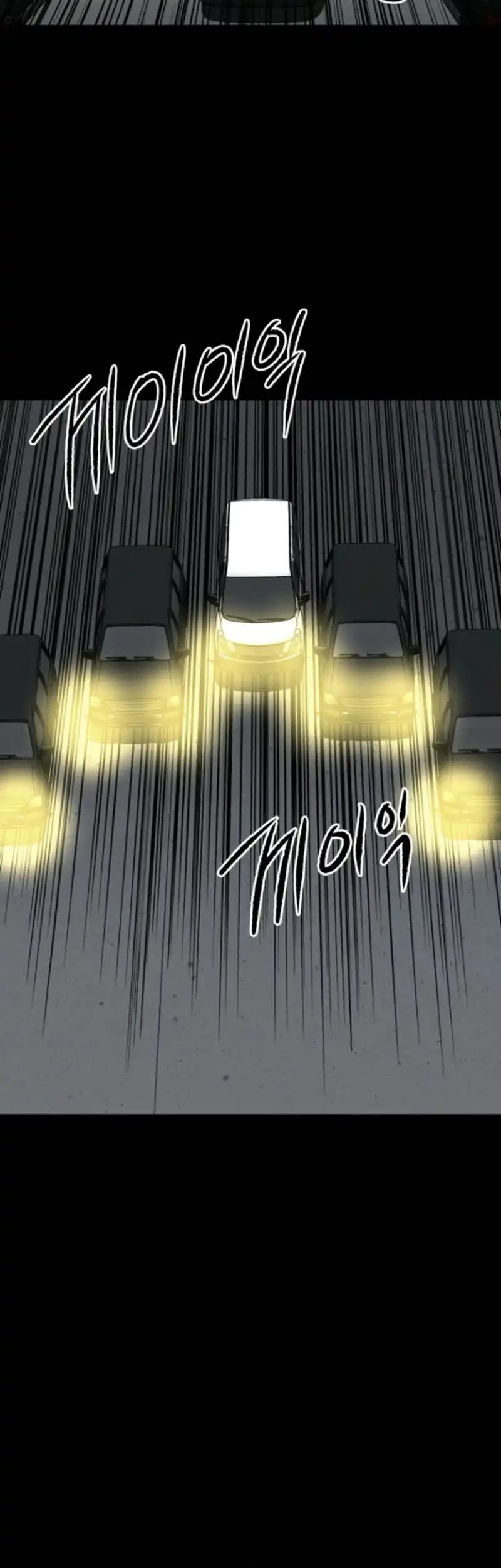 Blood Rain: Zero Chapter 11 - halaman 3