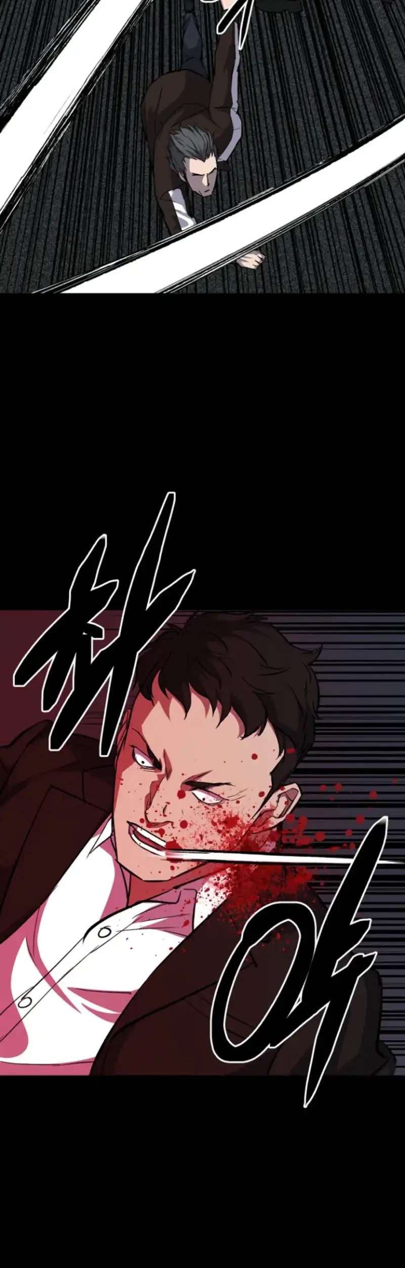 Blood Rain: Zero Chapter 11 - halaman 46