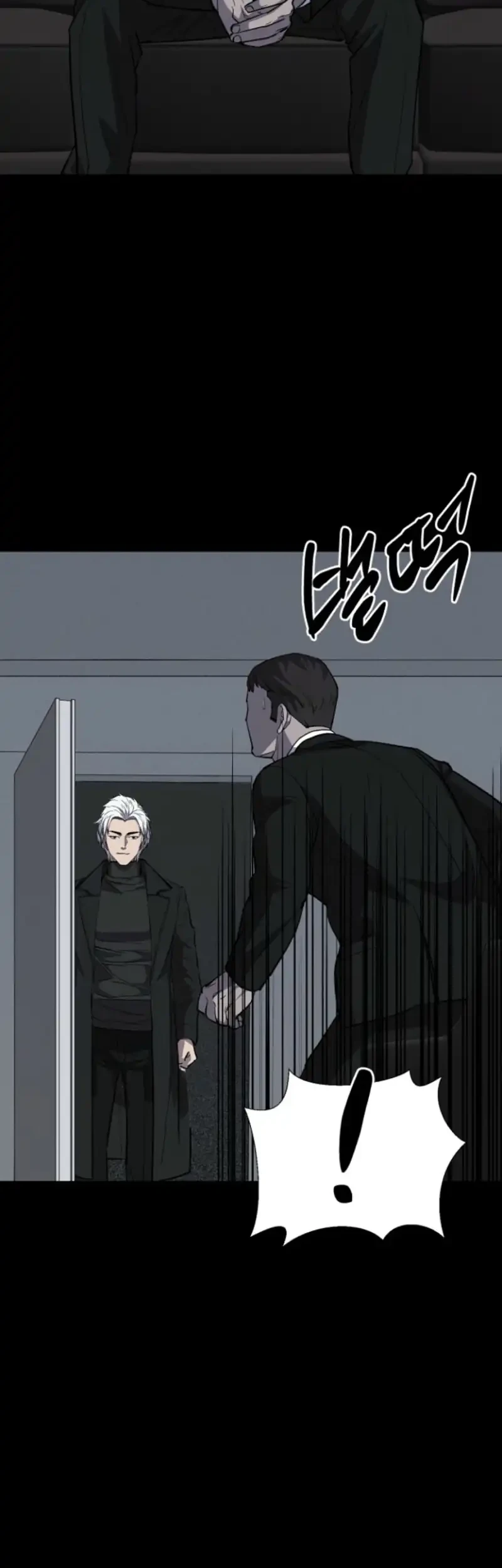 Blood Rain: Zero Chapter 12 - halaman 19