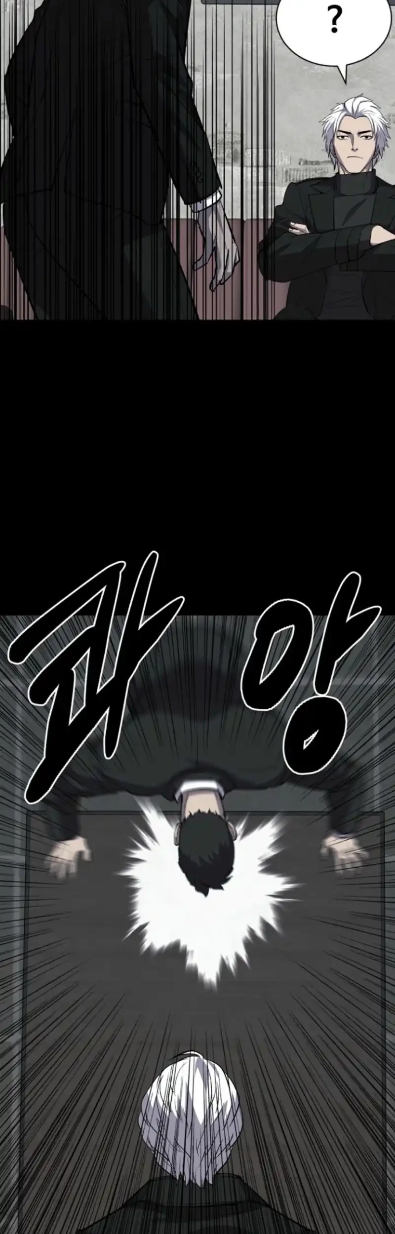 Blood Rain: Zero Chapter 12 - halaman 37