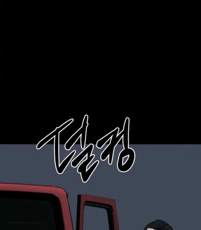 Blood Rain: Zero Chapter 12 - halaman 5