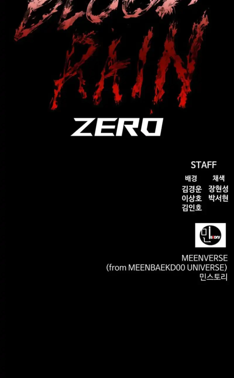 Blood Rain: Zero Chapter 12 - halaman 65