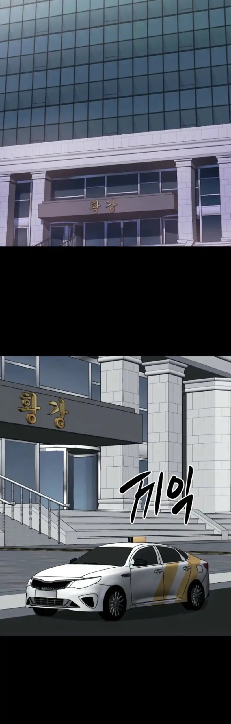 Blood Rain: Zero Chapter 13 - halaman 15