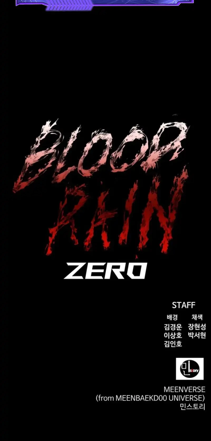 Blood Rain: Zero Chapter 13 - halaman 48