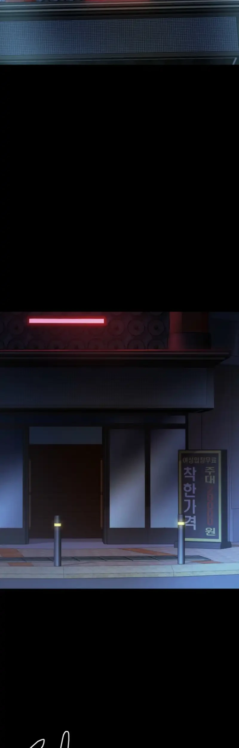 Blood Rain: Zero Chapter 14 - halaman 2