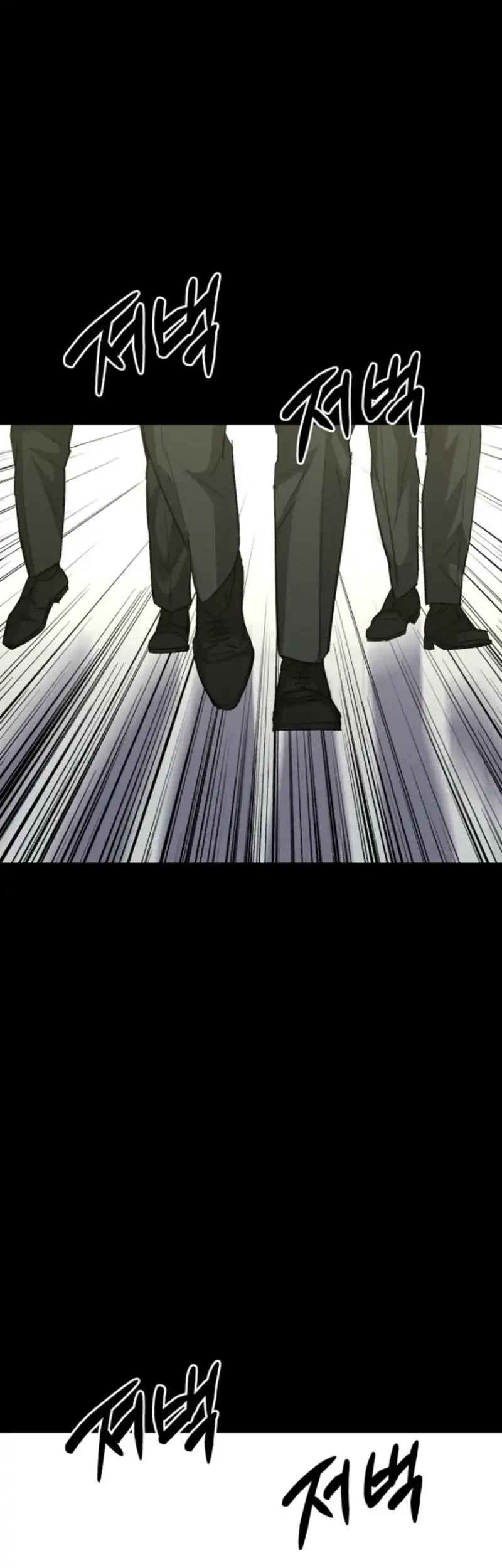 Blood Rain: Zero Chapter 14 - halaman 59