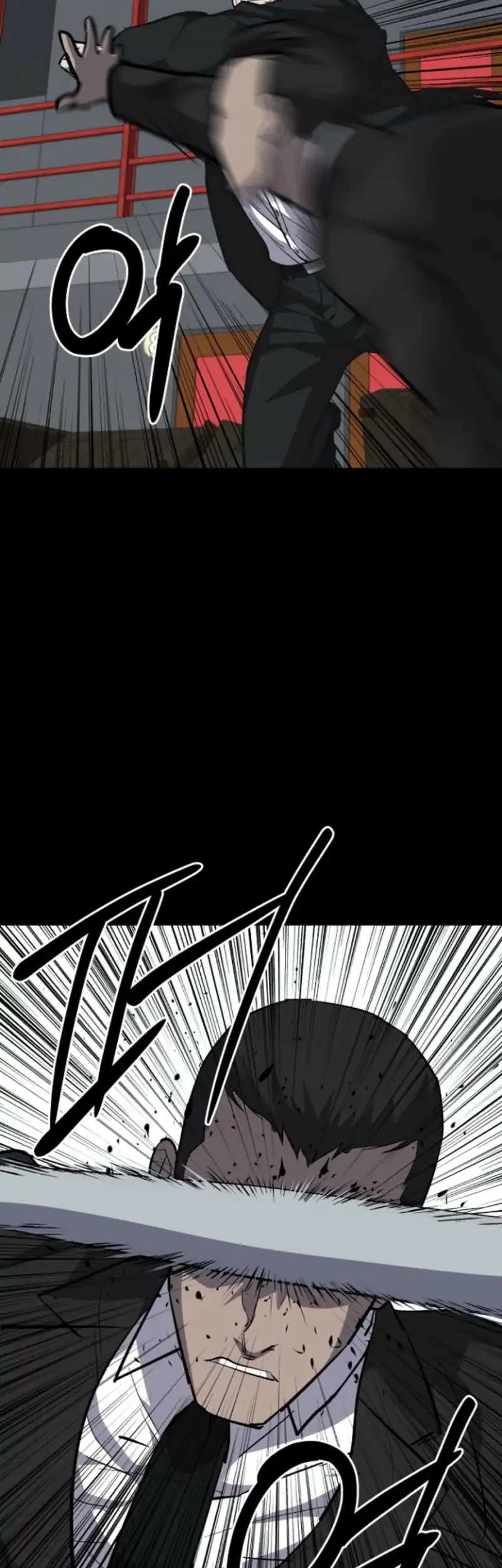 Blood Rain: Zero Chapter 15 - halaman 17