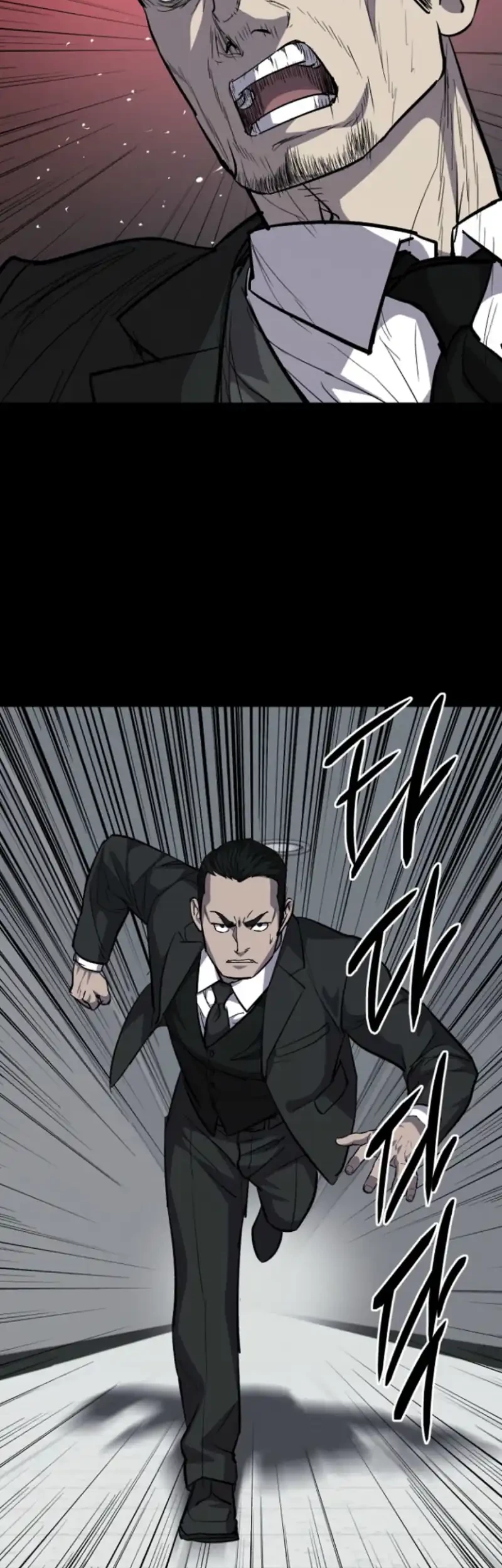 Blood Rain: Zero Chapter 15 - halaman 25