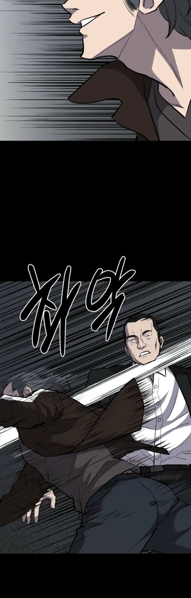 Blood Rain: Zero Chapter 15 - halaman 31