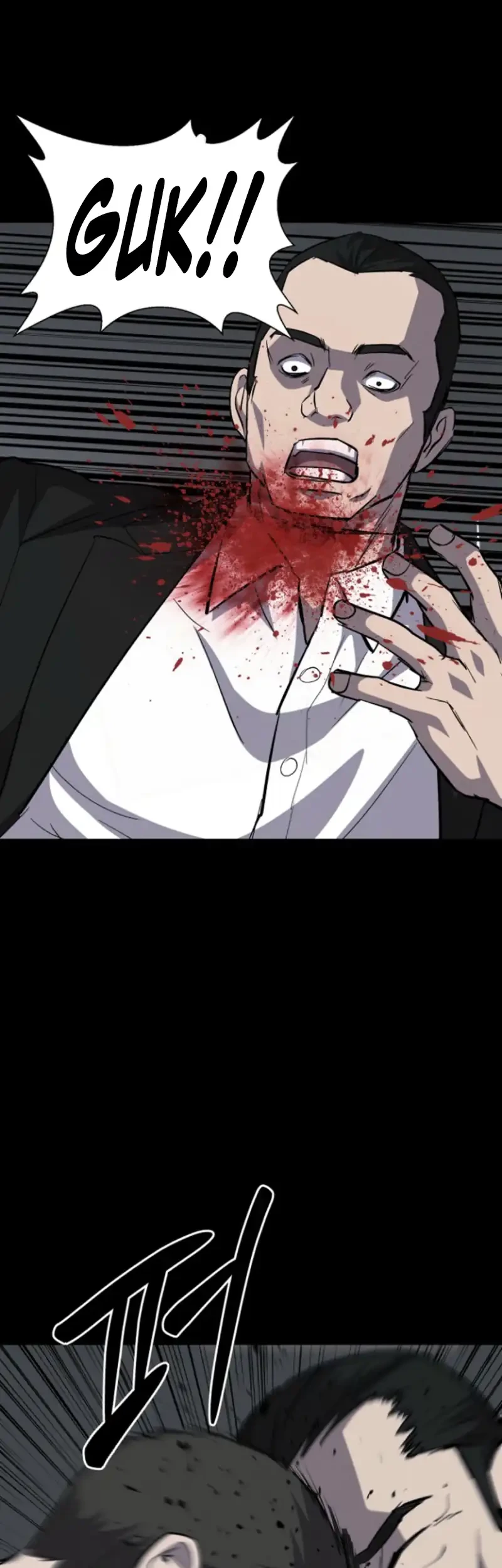 Blood Rain: Zero Chapter 15 - halaman 32