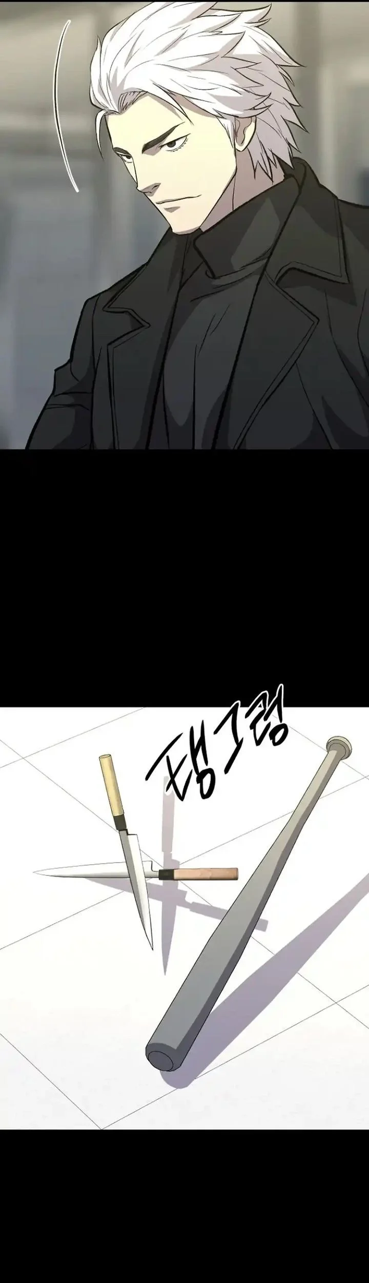 Blood Rain: Zero Chapter 16 - halaman 23