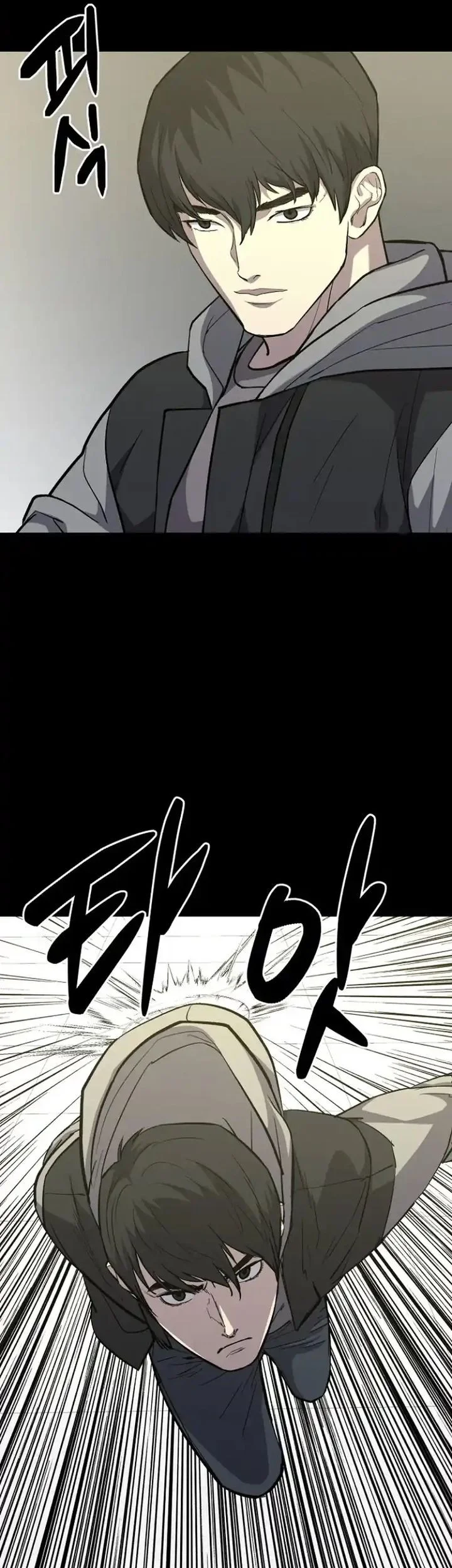 Blood Rain: Zero Chapter 16 - halaman 27