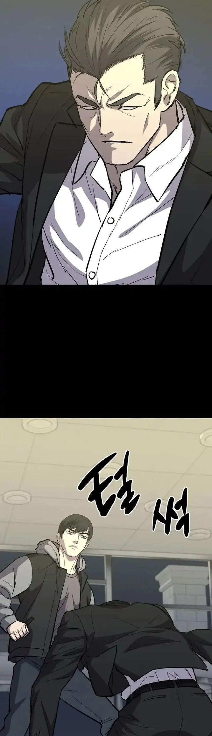 Blood Rain: Zero Chapter 16 - halaman 57