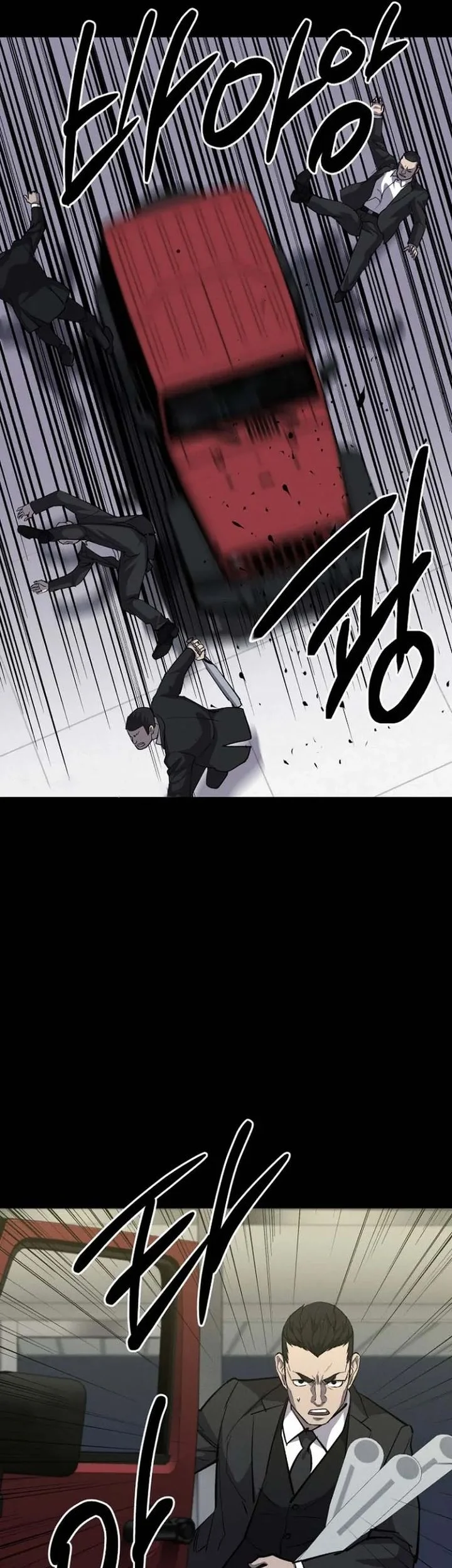 Blood Rain: Zero Chapter 17 - halaman 13