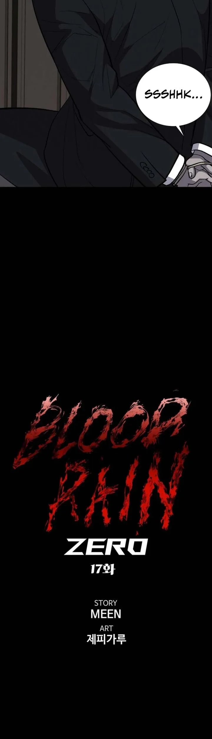 Blood Rain: Zero Chapter 17 - halaman 19